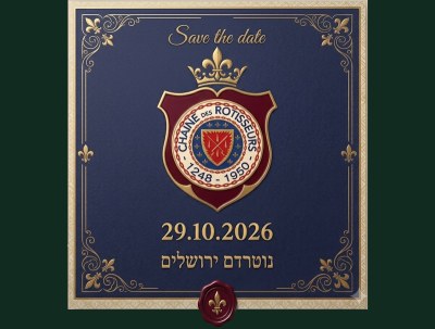 שפיטרה 2026 - הכתרה בלבד